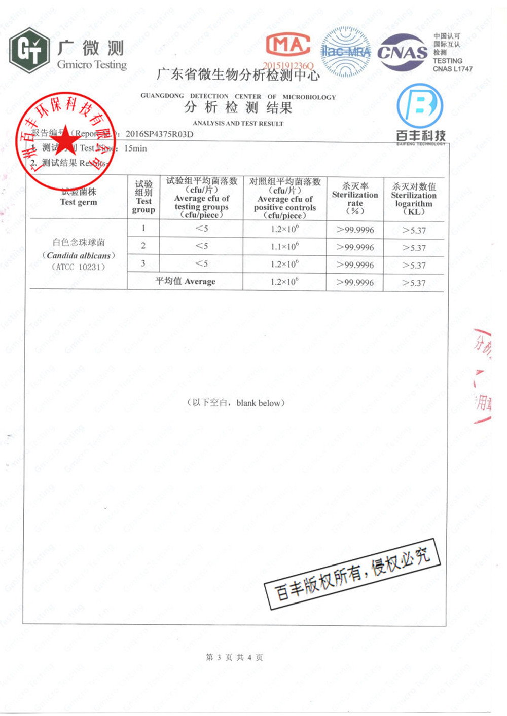 &#20113;&#39030;&#38598;&#22242;&#51;&#49;&#49;&#56;