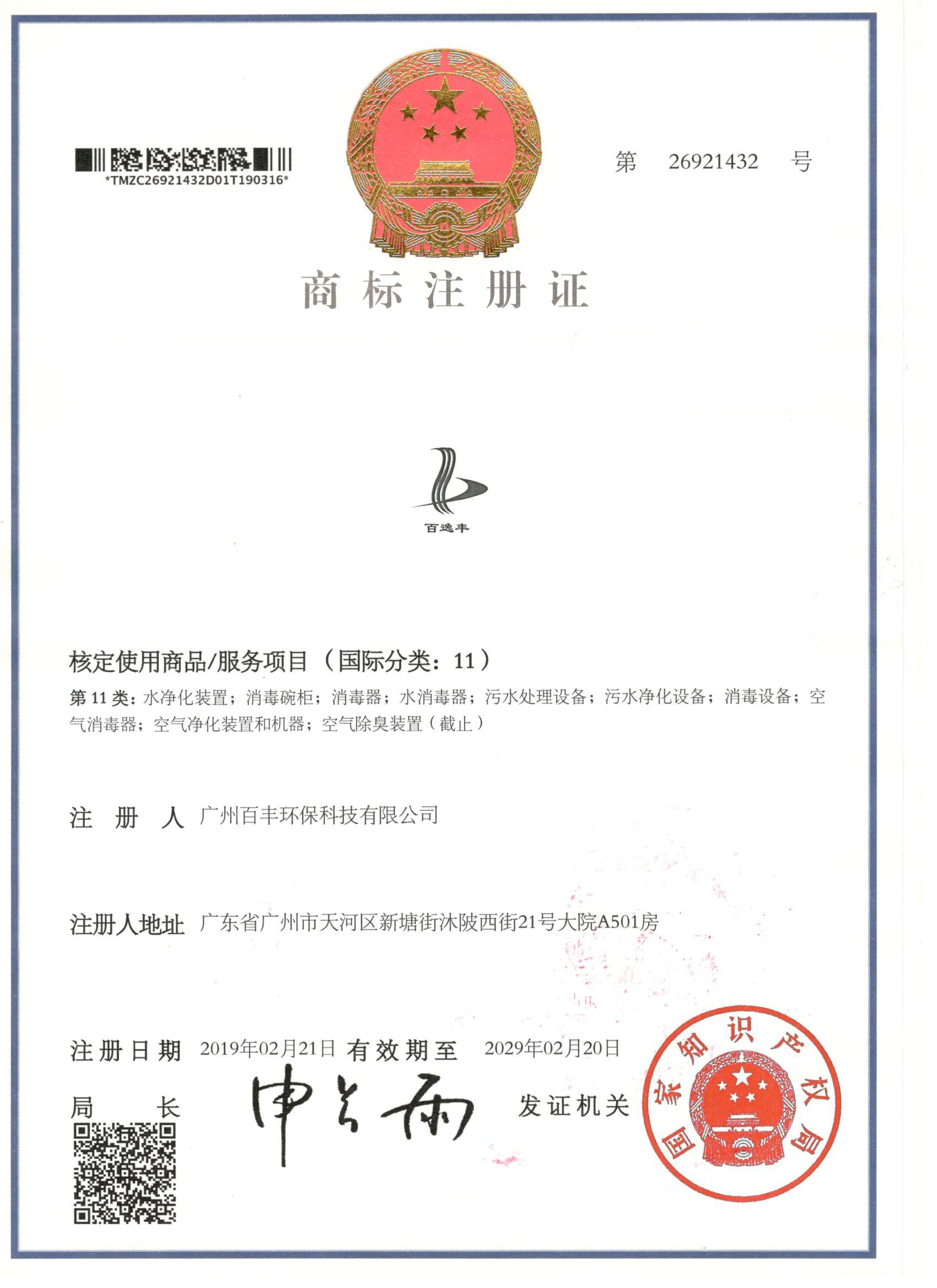 &#20113;&#39030;&#38598;&#22242;&#51;&#49;&#49;&#56;