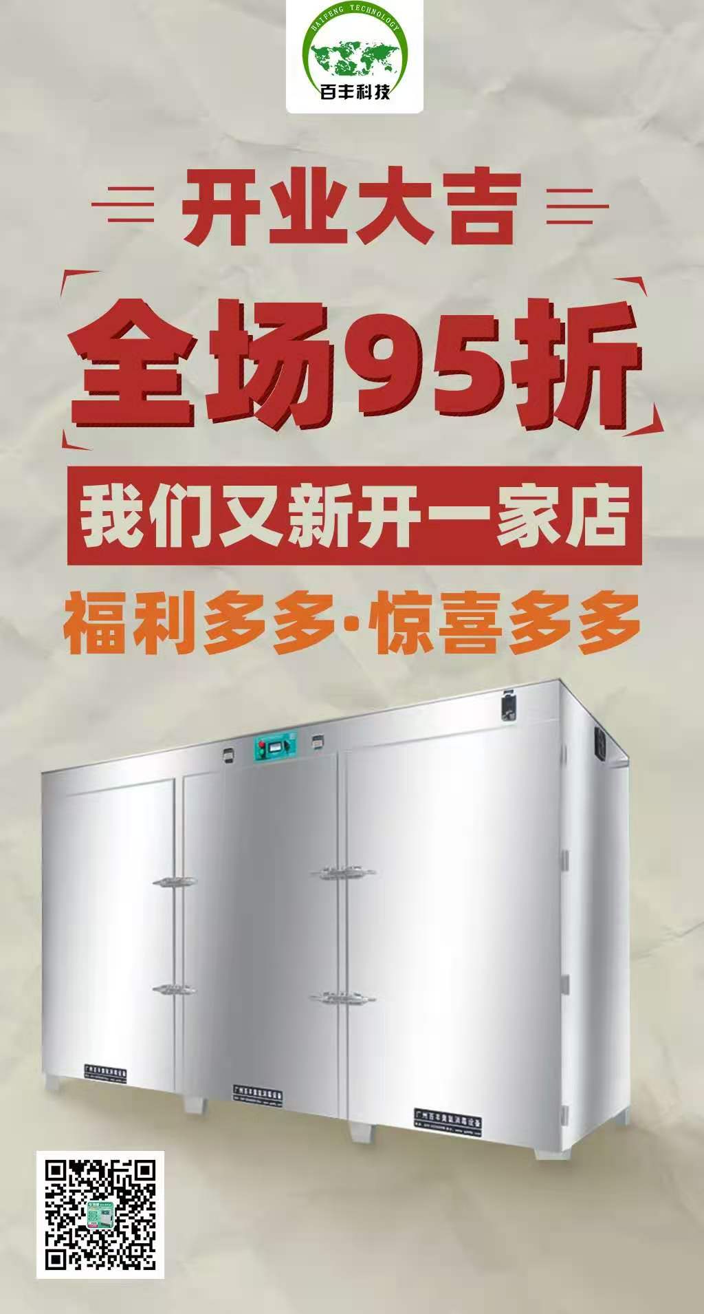 &#20113;&#39030;&#38598;&#22242;&#51;&#49;&#49;&#56;